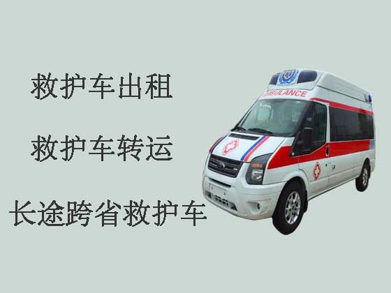 鄂州救护车出租长途跨省转运
